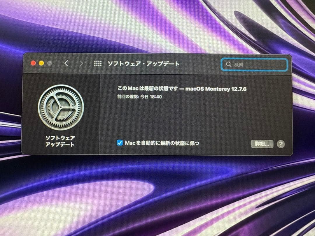 Macデスクトップ Apple iMac 2015 Late 21.5inch