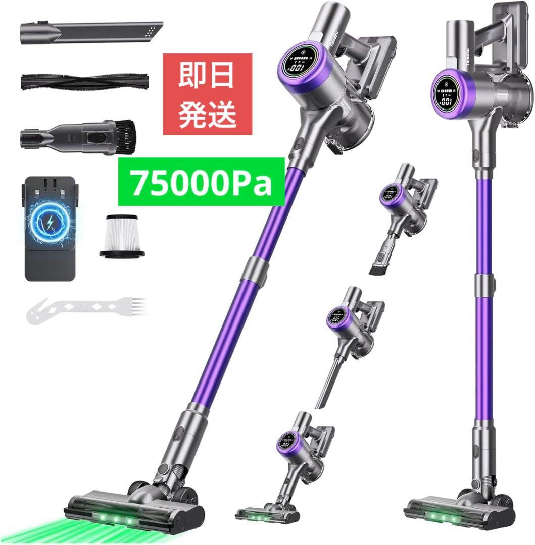 掃除機 コードレス　75000Pa 65分連続 自立式 低騒音 AI汚れ自動検知 YIEEC 掃除機 コードレス 最新 AI 65分連続稼働 軽量 クリーナー