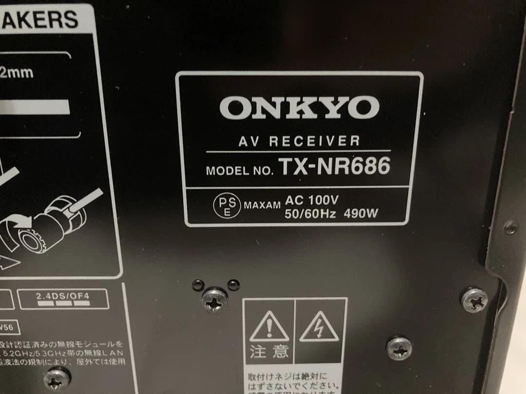 ONKYO 4K対応７.2ch AVアンプ TX-NR686 THX認証モデル