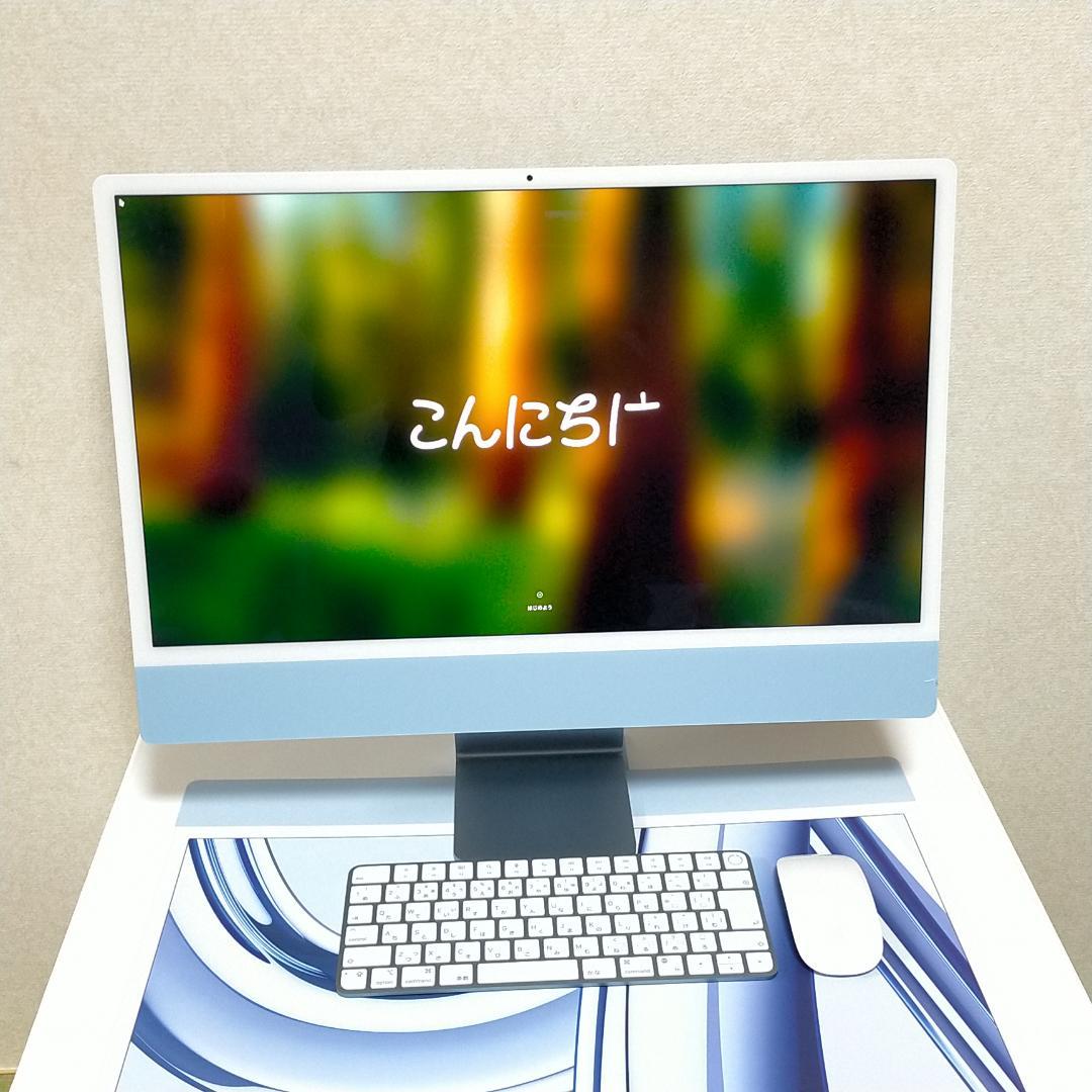 保証有キズ有Apple iMac M3 8CPU/10GPU 24インチ ブルー