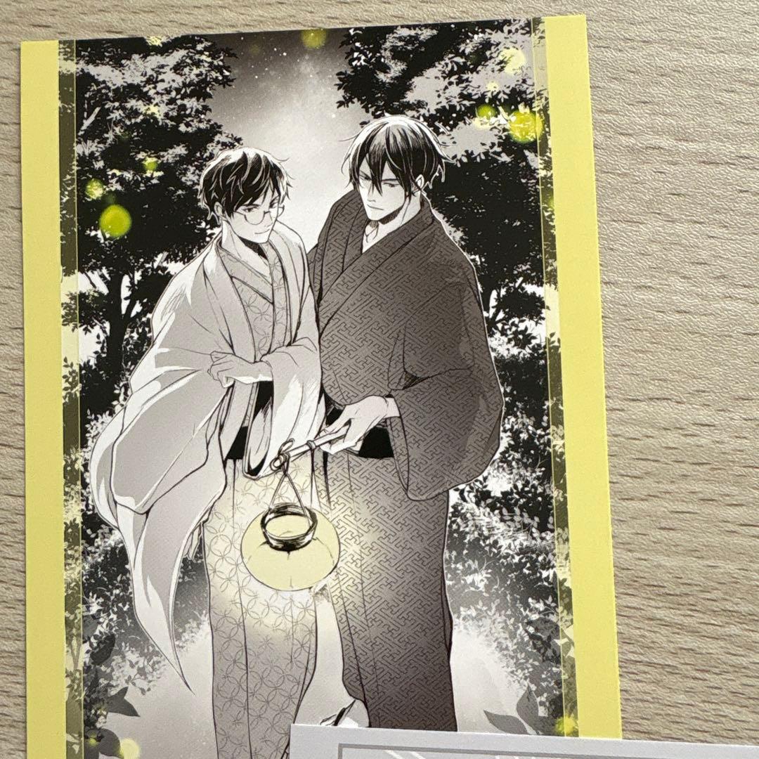 異世界の沙汰は社畜次第 7 アニメイト特典イラストカード - メルカリ