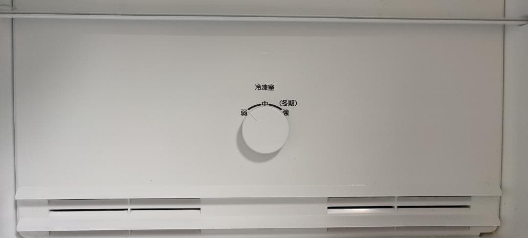 冷蔵庫・上部冷凍庫 225LLED照明 ガラス棚付き