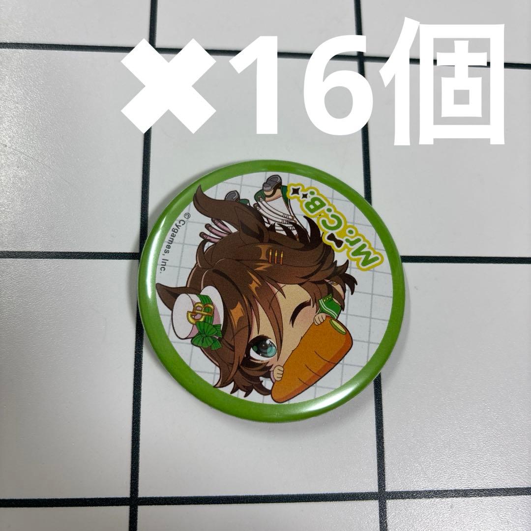 ウマ娘 かぷりっこ キャラバッジコレクション Vol.3 ミスターシービー