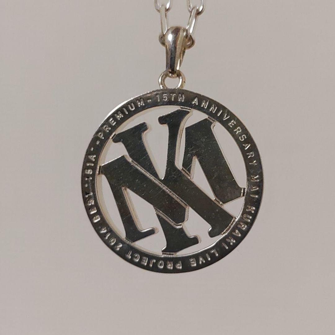 倉木麻衣MKシルバー925ネックレス2014 BEST一期一会Premium限定 - メルカリ