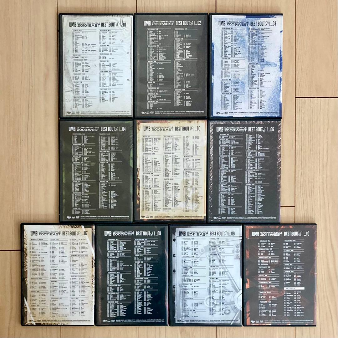 UMB BEST BOUT 全10枚セット ゴムバンド付き BDB クラフィッツ