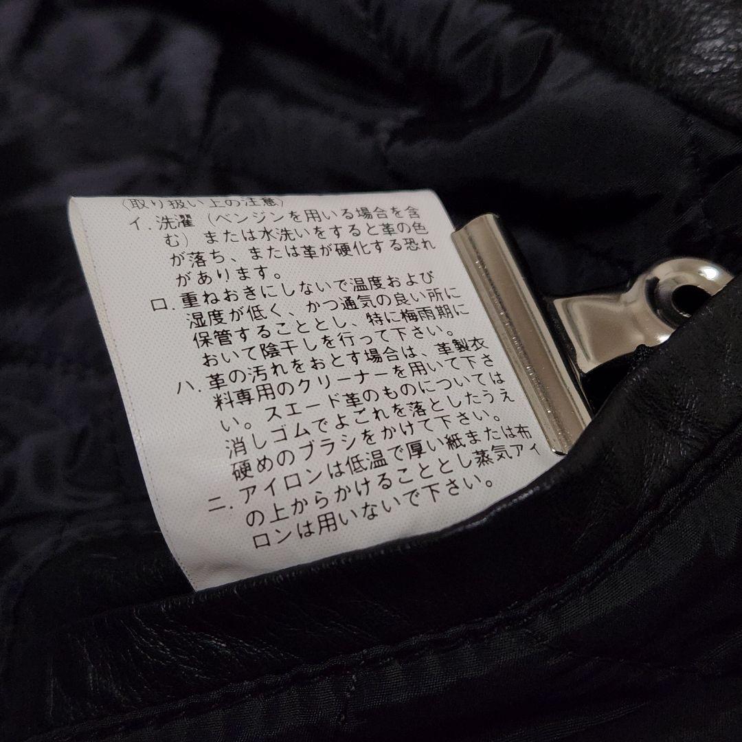 み*け様 vintage 牛革 白ライン シングルライダースジャケット