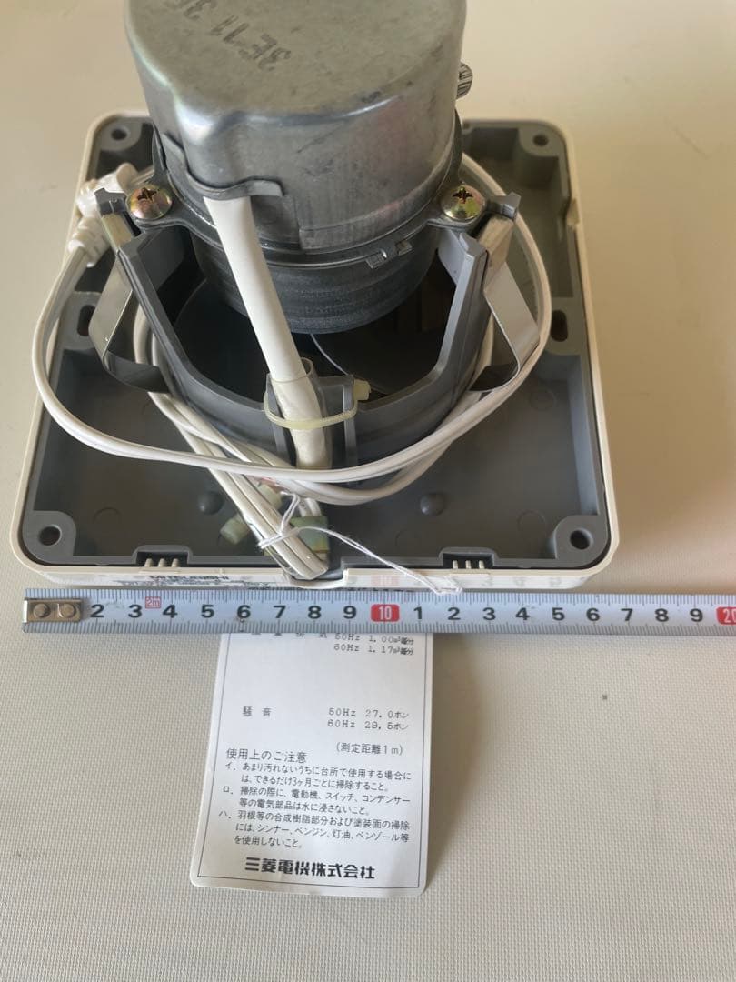 MITSUBISHI V-08PSK 8￼cm三菱タイプ用￼ファン