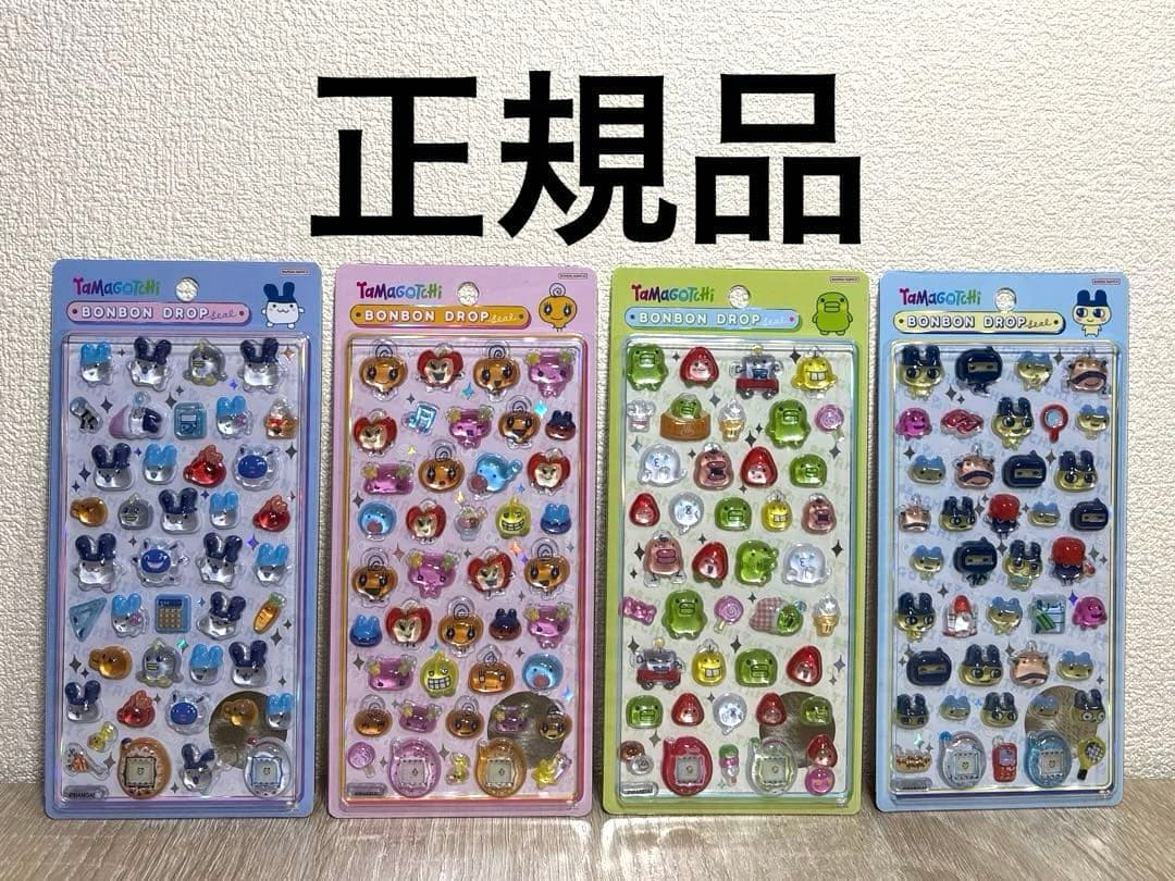 y*n様 たまごっち4種類 ITEM | たまごっち公式サイト