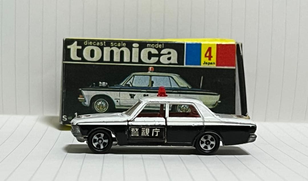 黒箱 日本製 トミカ no.4 トヨタクラウンパトカー 1Aホイール - メルカリ