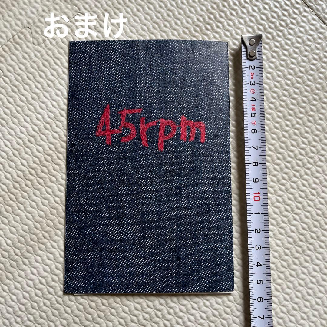 45rpm 手帖　12冊　激レア