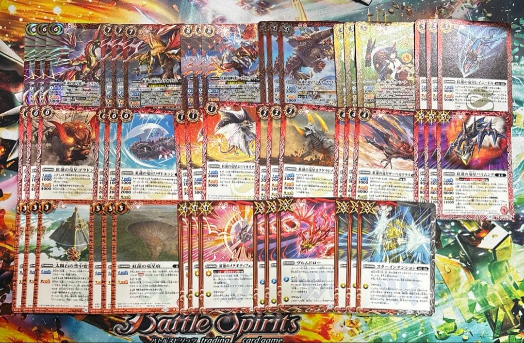 バトスピ 英雄傑集 紅蓮契約 デッキ ジークヴルムノヴァ a ☆SALE☆(2026/12)紅蓮の超神星龍ジークヴルム・ノヴァ【X】{BS75-X03