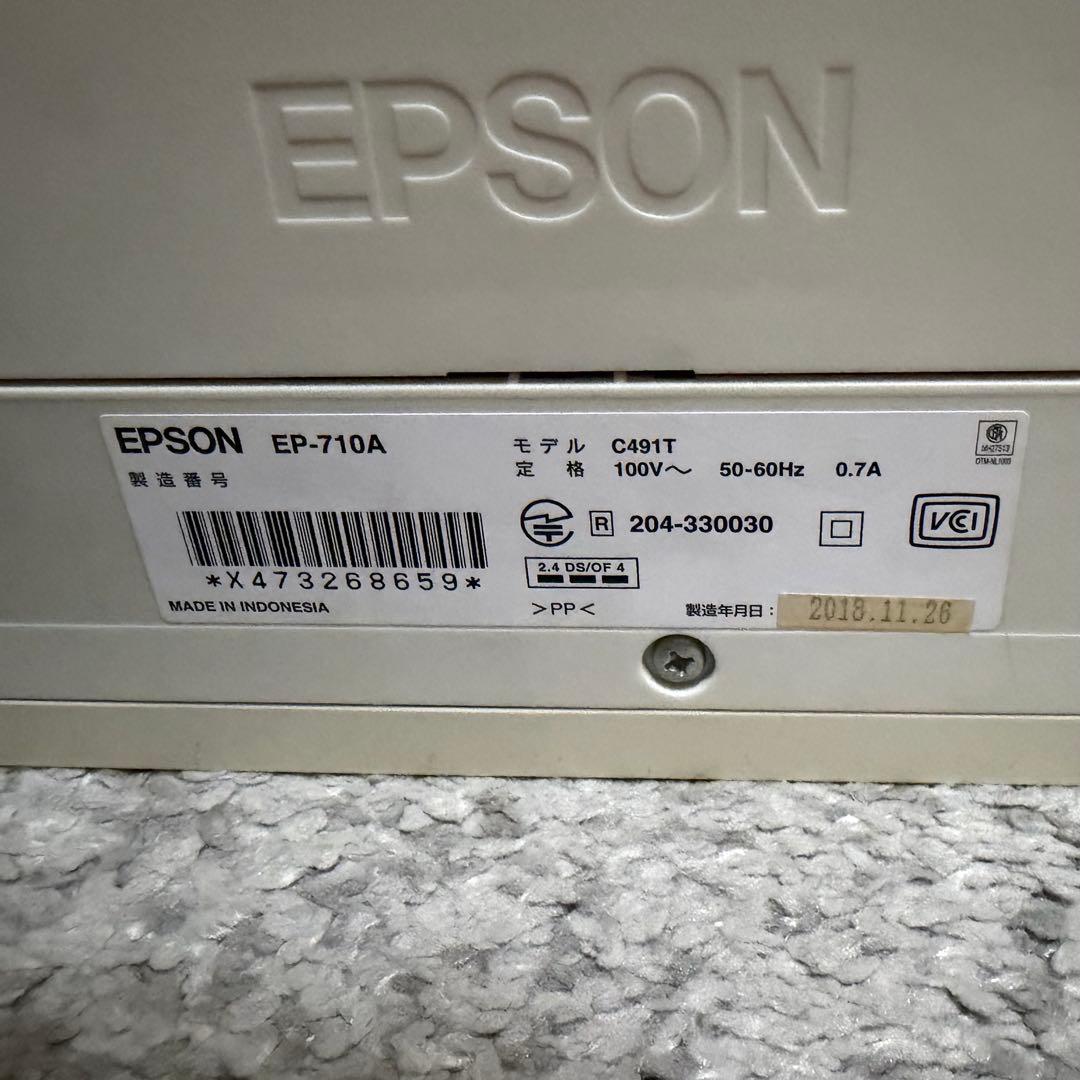 【ジャンク】EPSON EP-710a プリンター（スキャナー）【廃インク】
