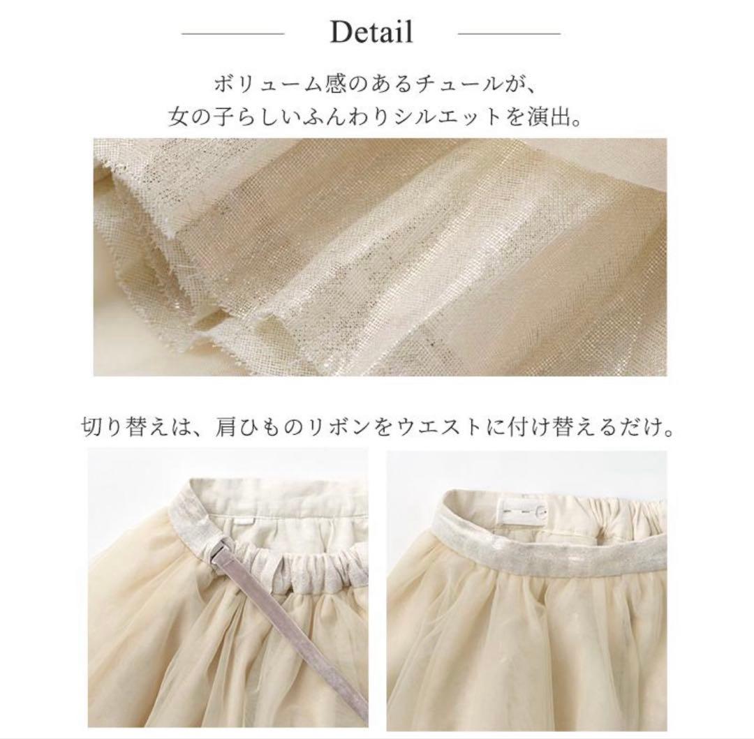 美品＊MARLMARL tutu 4 peachpuff推奨年齢0〜6歳サイズ