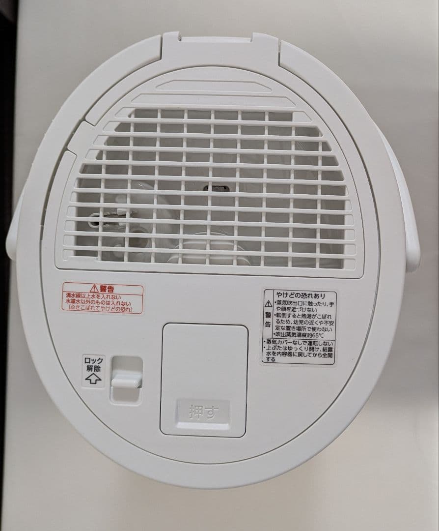 象印 加湿器 2023年製 EE-DD50-WA 4.0L