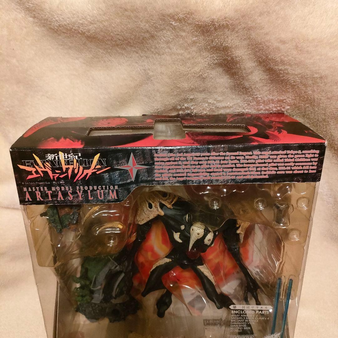 新品 未開封 新世紀エヴァンゲリオン 第3使徒サキエル フィギュア 海洋