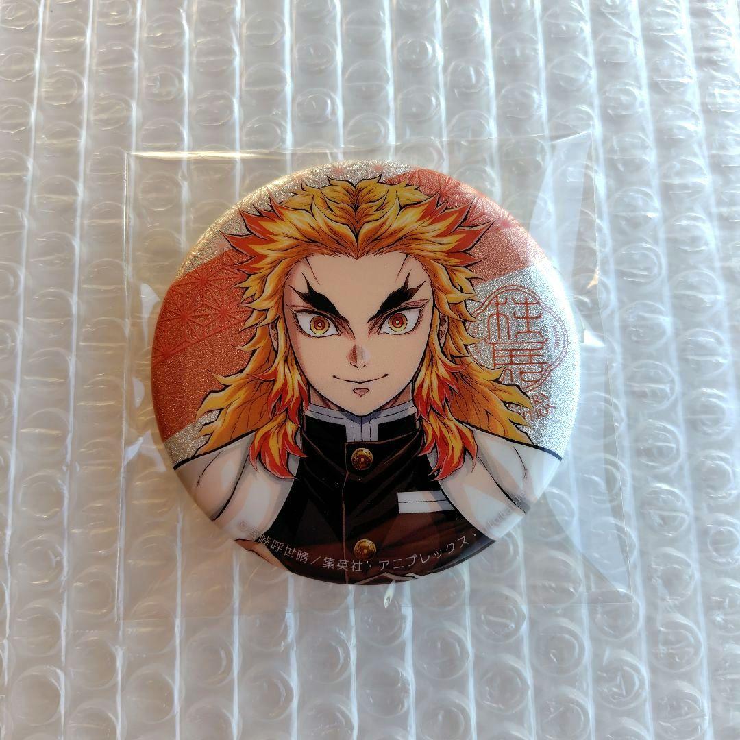 鬼滅の刃 煉獄杏寿郎 柱展 キービジュアル缶バッジ アップ - メルカリ