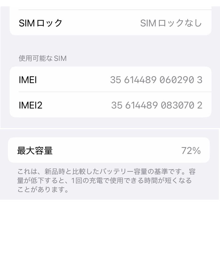 iPhone 13 Pro 256GB ゴールド本体 付属品、画面フィルム付