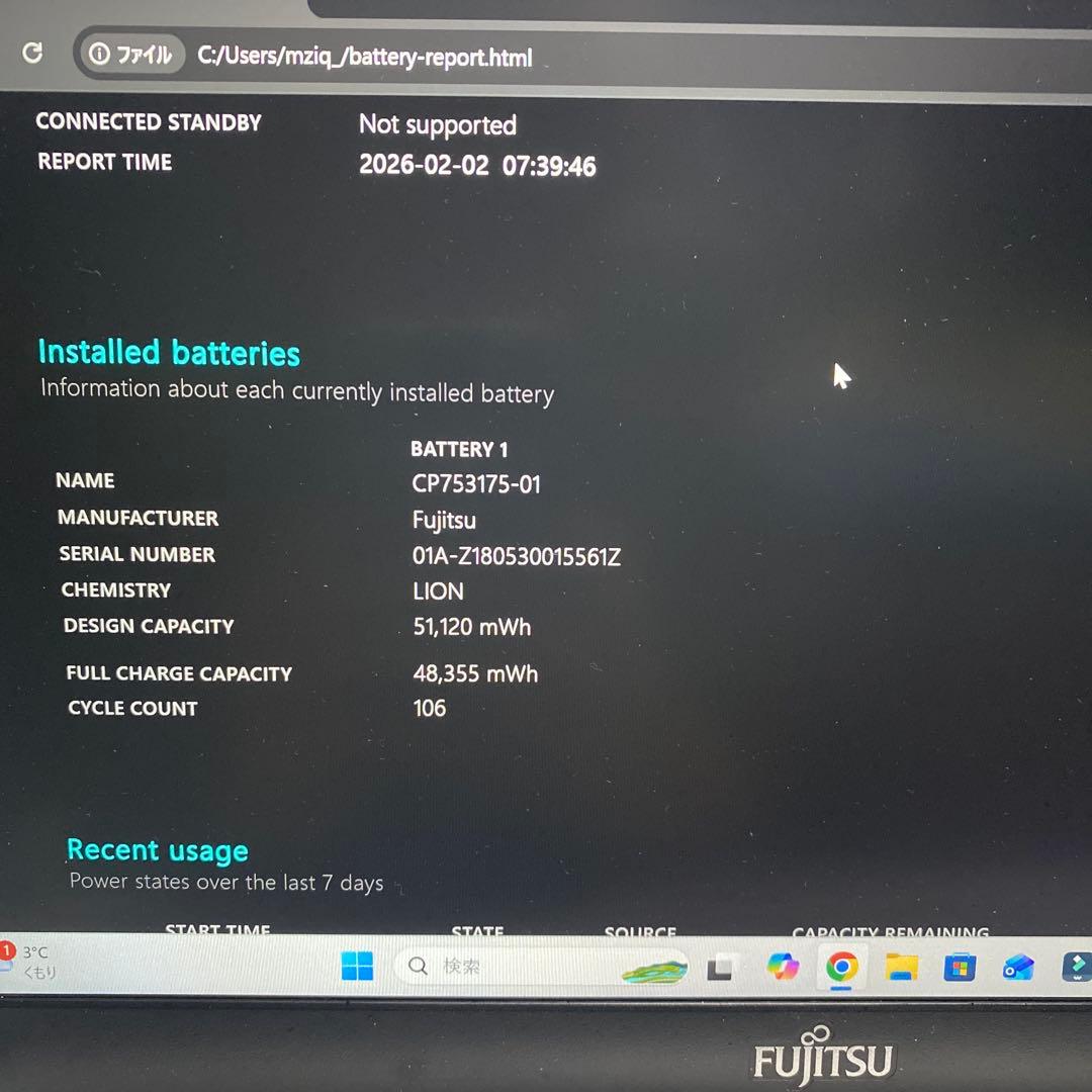 MacBook本体 LIFEBOOK SH75/B3