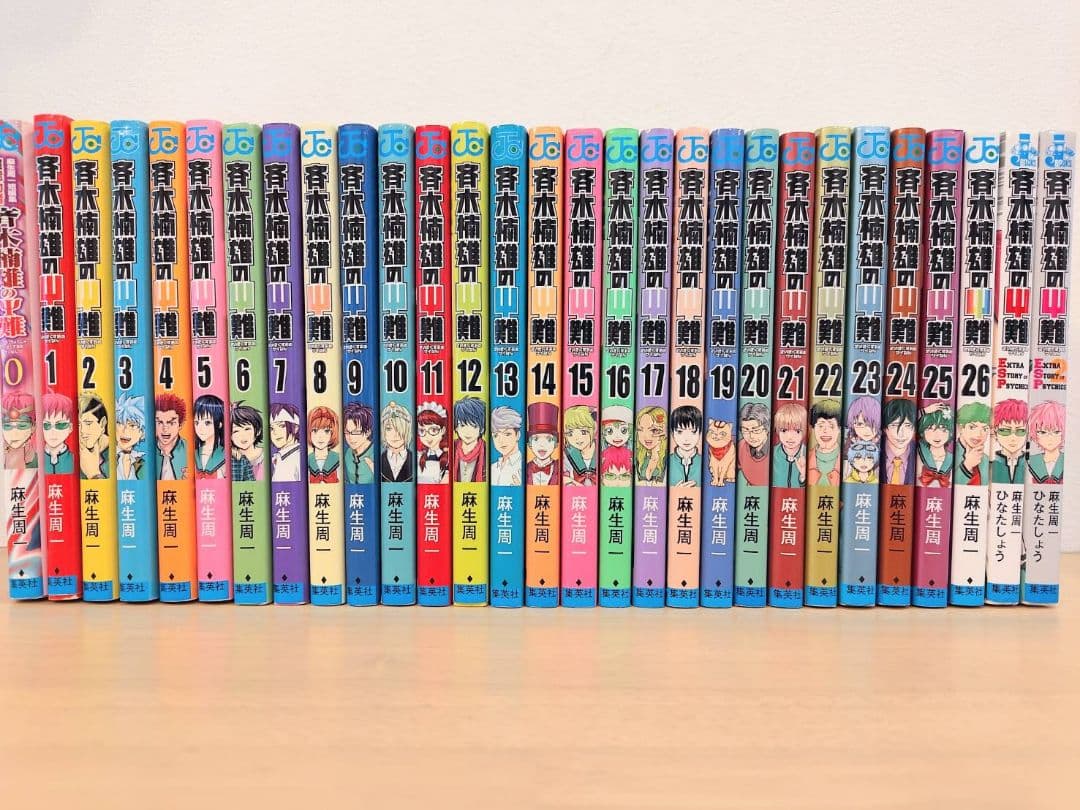 斉木楠雄のψ難 0〜26巻 全巻セット 小説2冊 - メルカリ