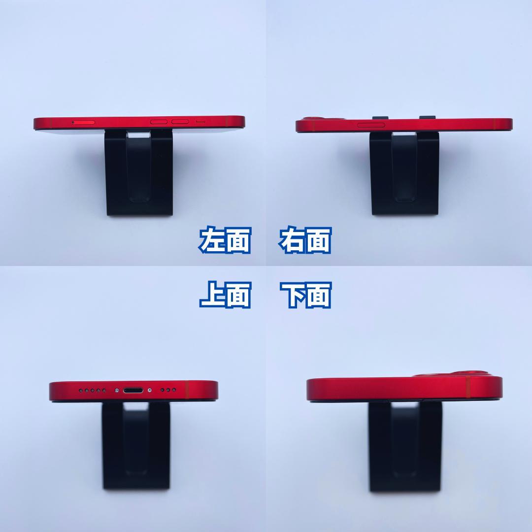 【極美品】iPhone 13 256GB 大容量新品バッテリー100%