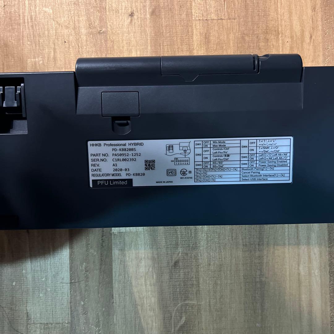 HHKB Professional HYBRID Type-S 墨