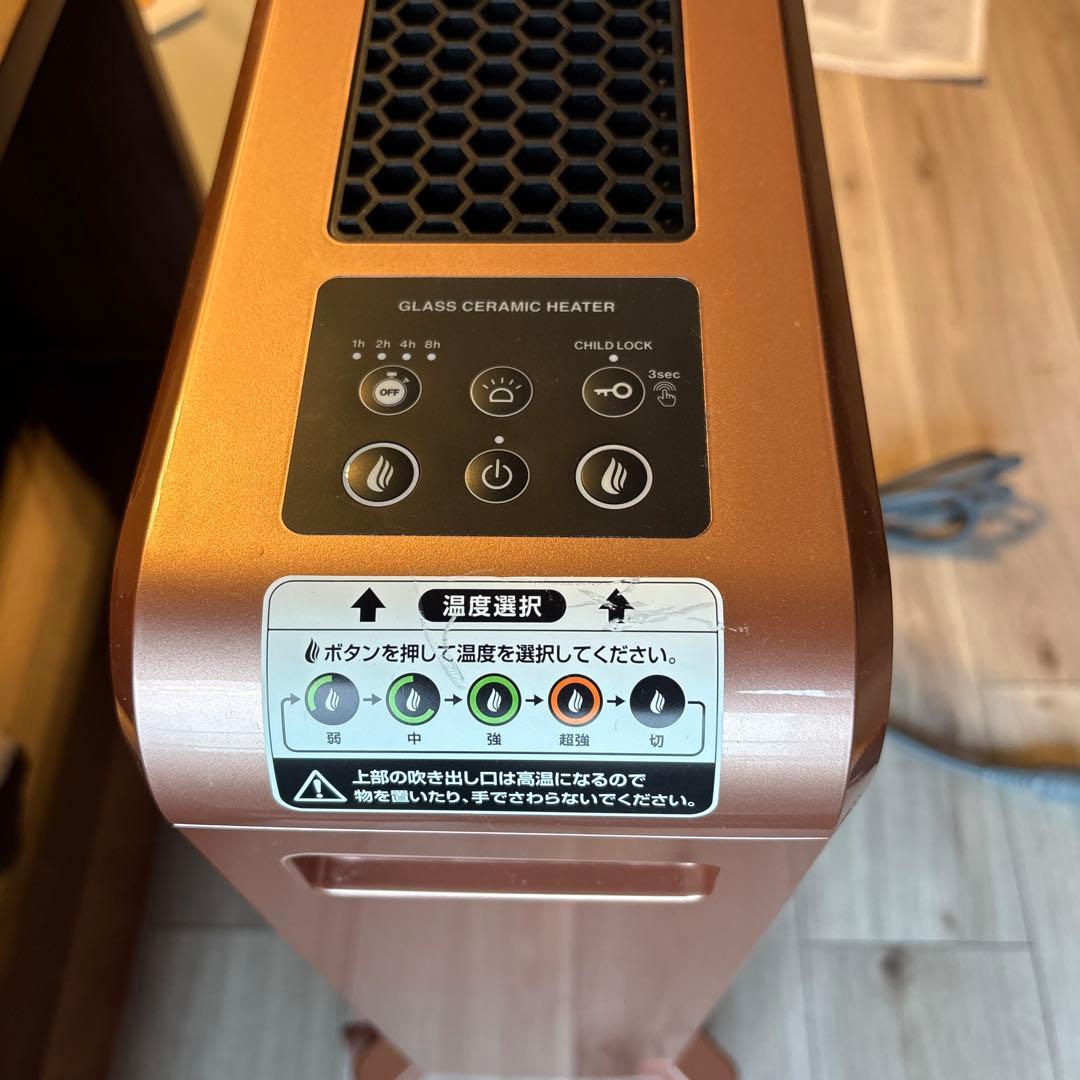 全品値下げ対応暖房器具