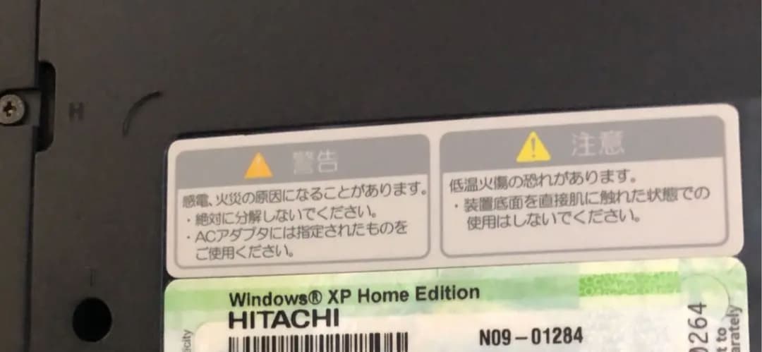 ノートパソコン 日立　Prius PCF-PN37NT ジャンク品