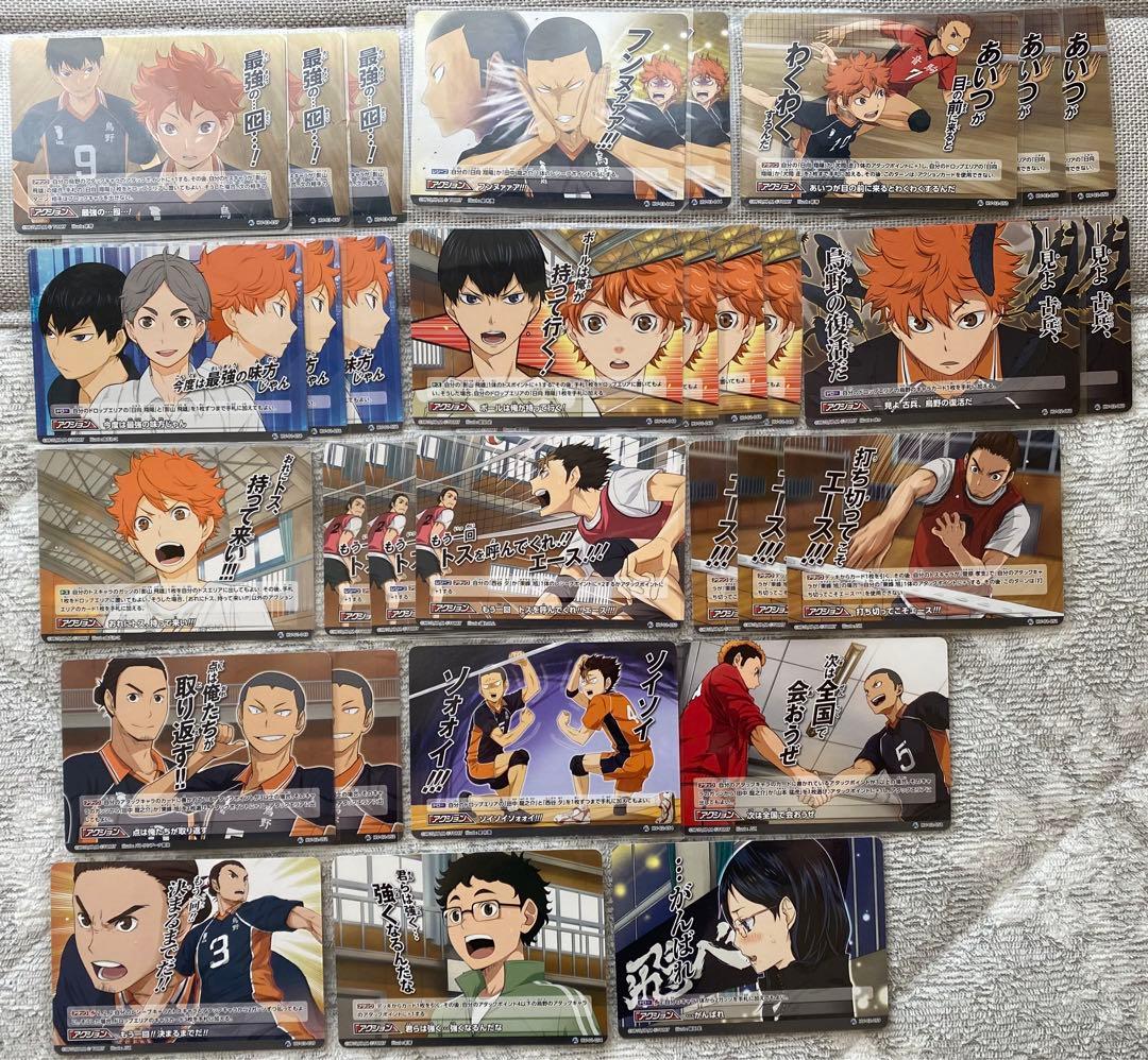 ハイキュー バボカ まとめ売り 約400枚弱 - メルカリ