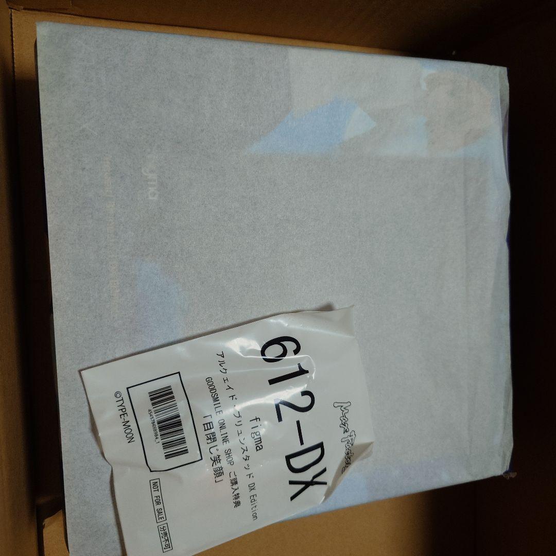 figma アルクェイド・ブリュンスタッド DX Edition figma アルクェイド・ブリュンスタッド DX Edition