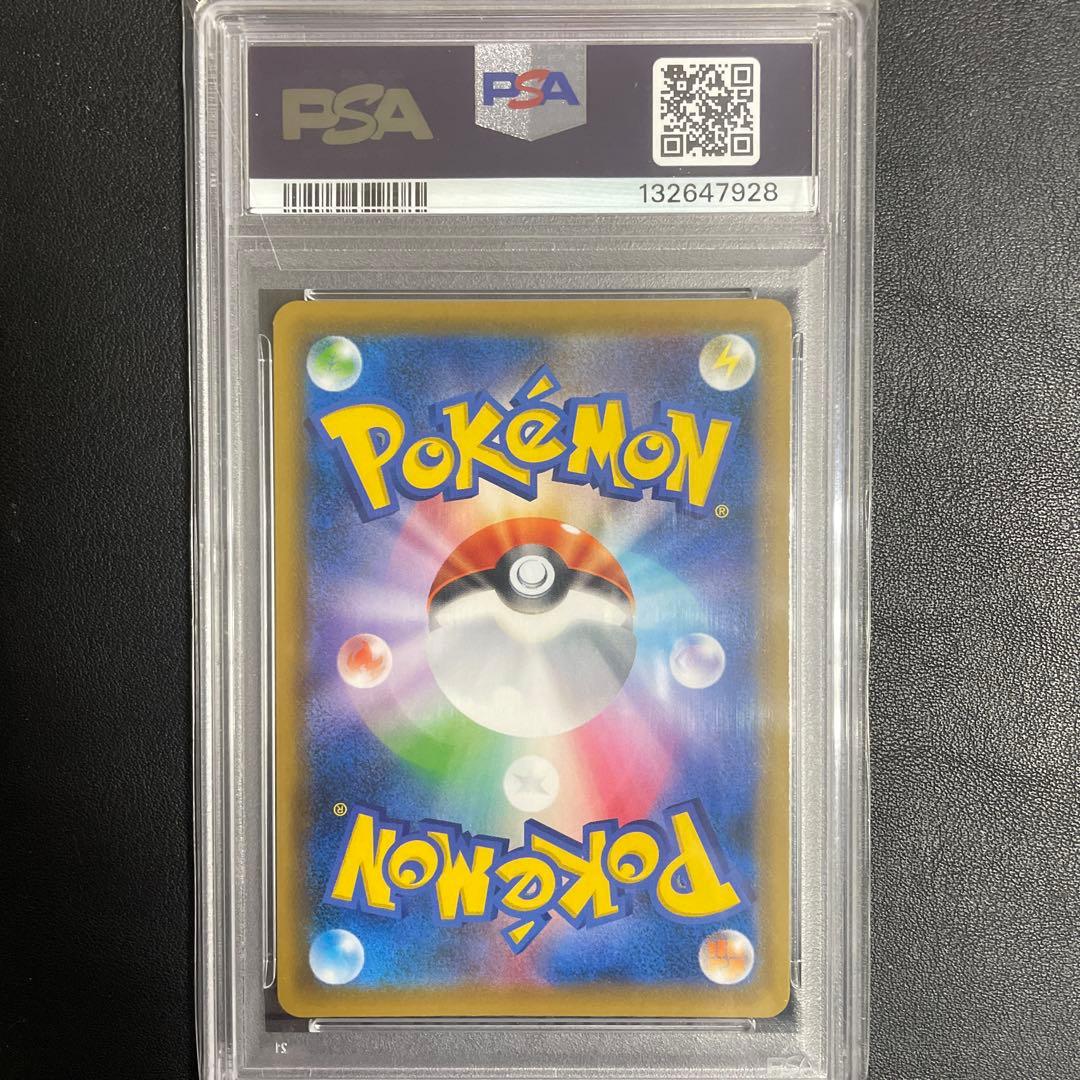 即日発送可】エーフィVmax プロモ イーブイヒーローズ #189 PSA10