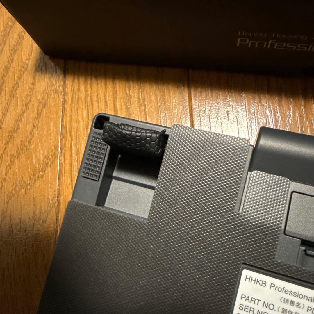 HHKB Professional Hybrid USレイアウト 墨