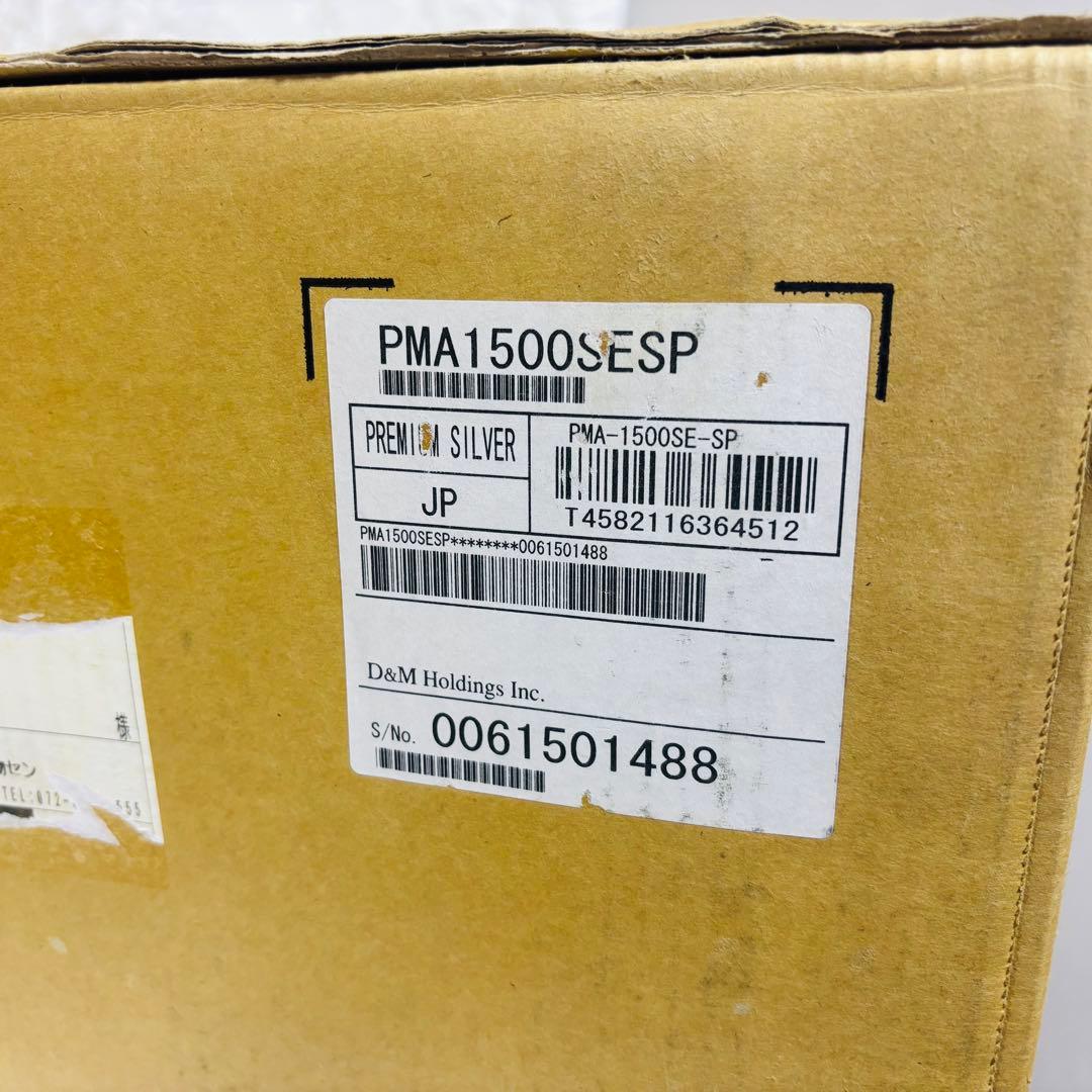 デノン DENON プリメインアンプ　PMA-1500SE sp