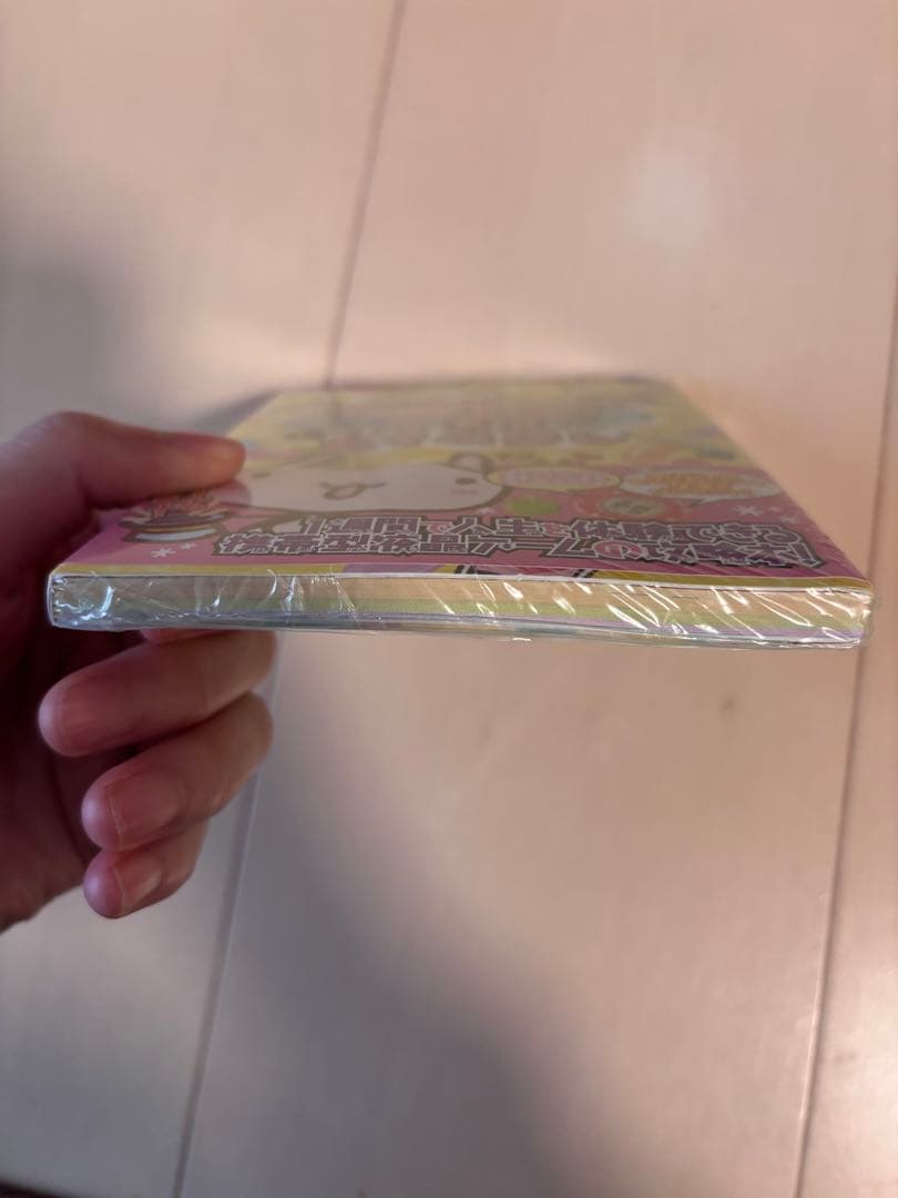 人生ゲームキャンディ120%とあそぶほん : タカラトミー公式攻略本」激