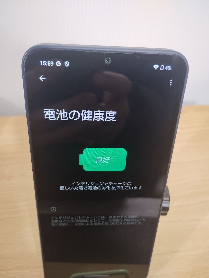 スマホ AQUOS wish 4 バッテリー良好 A403SH - メルカリ