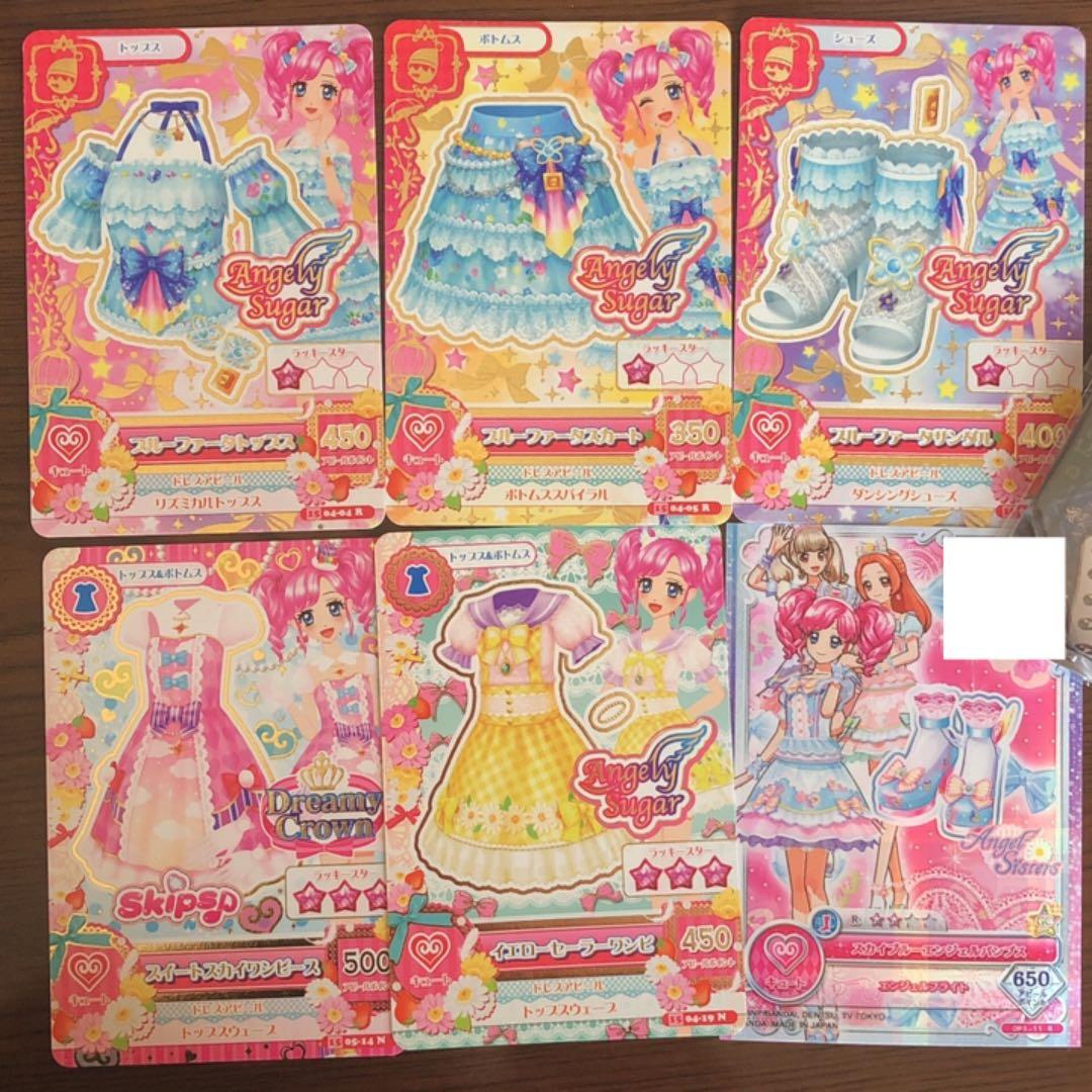 アイカツカード 天羽まどか セット - メルカリ