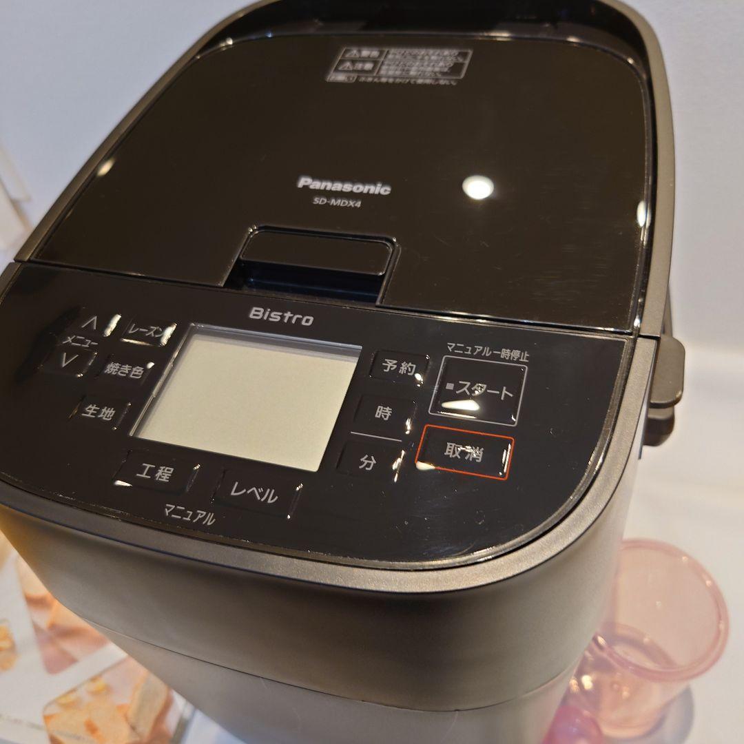 【未使用】Panasonic ホームベーカリー SD-MDX4　2025年製