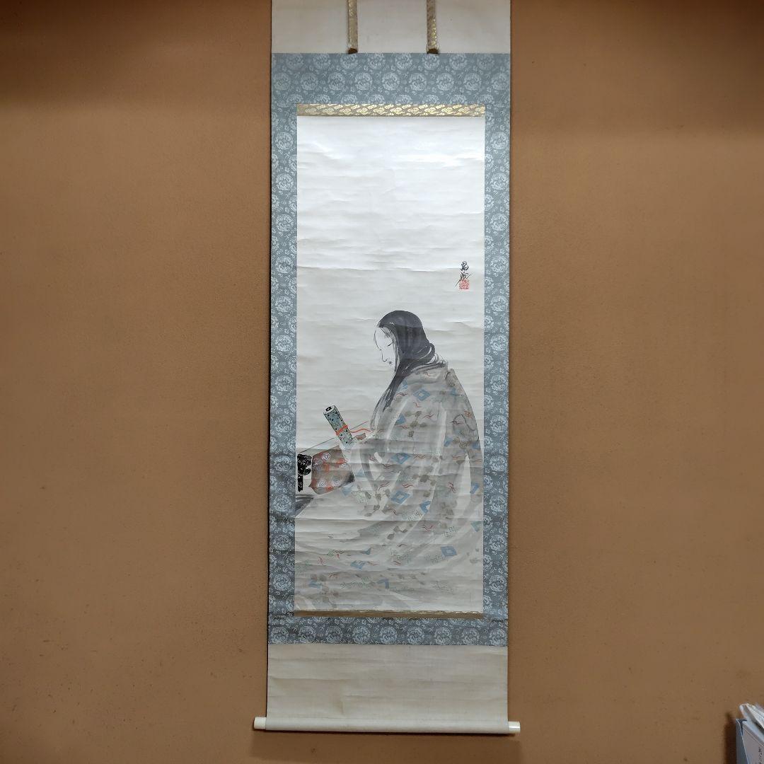 日本画家 尾竹国観 『紫式部』國観 貴重 掛け軸 紙本 真筆保証 www