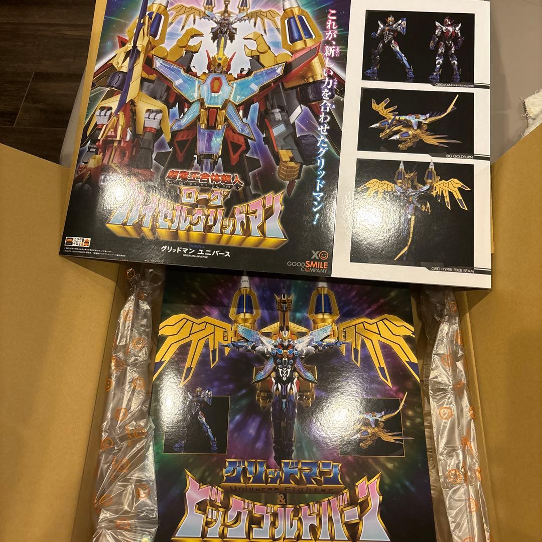 THE合体DX ダイナゼノン　DXグリッドマン　DXグリッドナイト DXダイナゼノン」と合体して超合体竜王 カイゼルグリッドナイトに