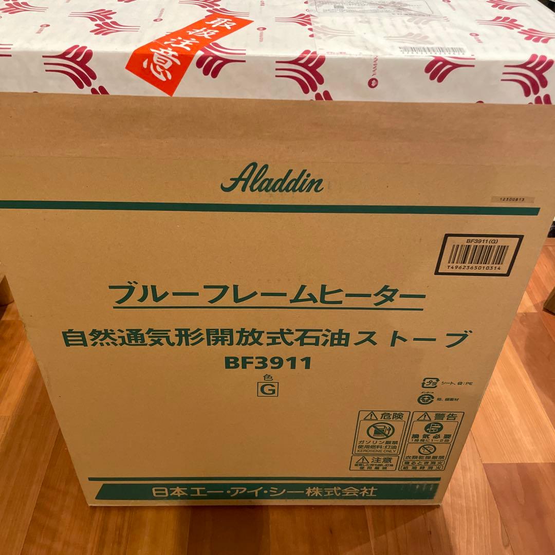 Aladdin ブルーフレームヒーター BF3911 新品 Amazon | アラジン (Aladdin) 石油ストーブ ブルーフレーム グリーン