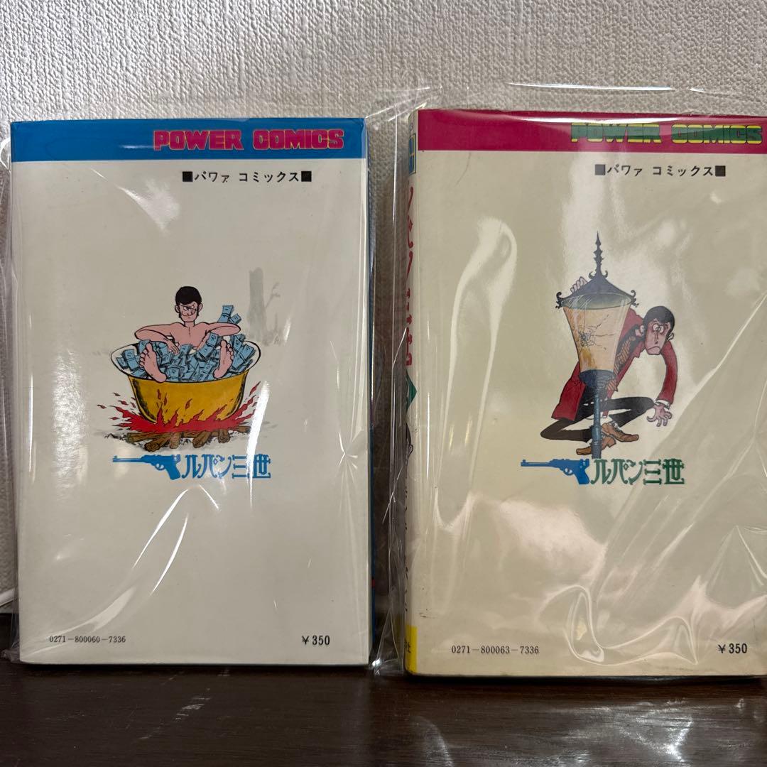 ルパン三世 11 & 12 セット 双葉社 - メルカリ