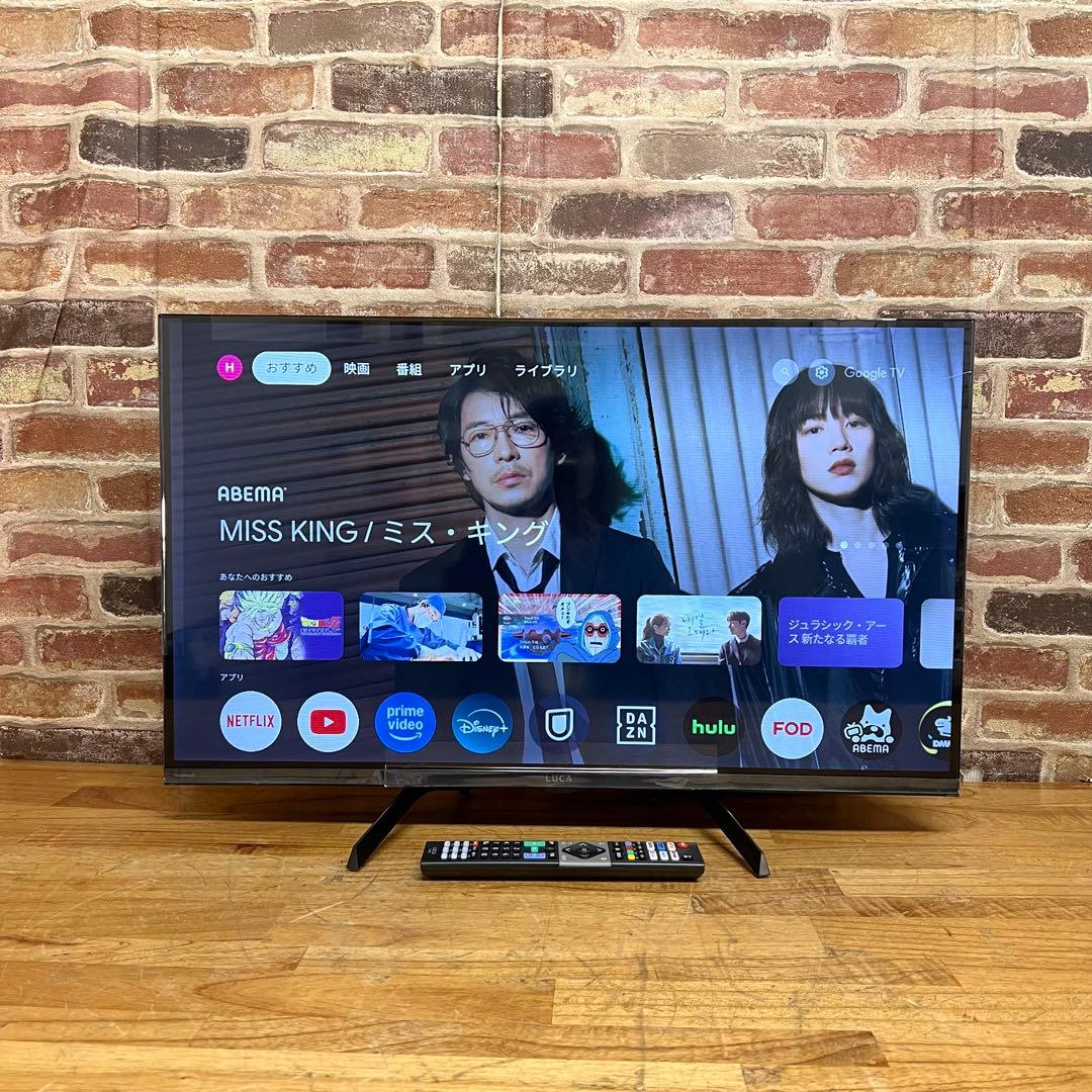 アイリスオーヤマ 32V型 液晶テレビ Google TV 動画アプリ 25年製