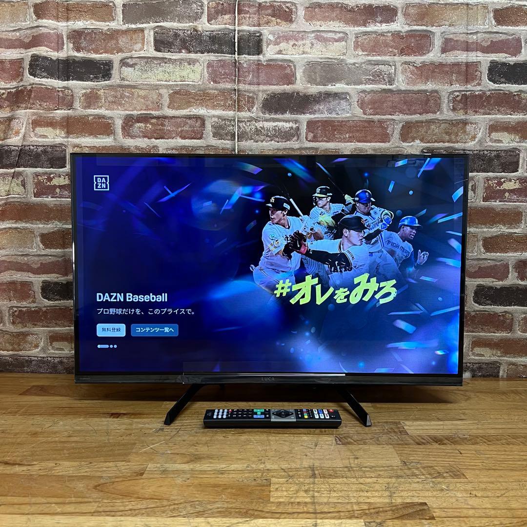 アイリスオーヤマ 32V型 液晶テレビ Google TV 動画アプリ 25年製