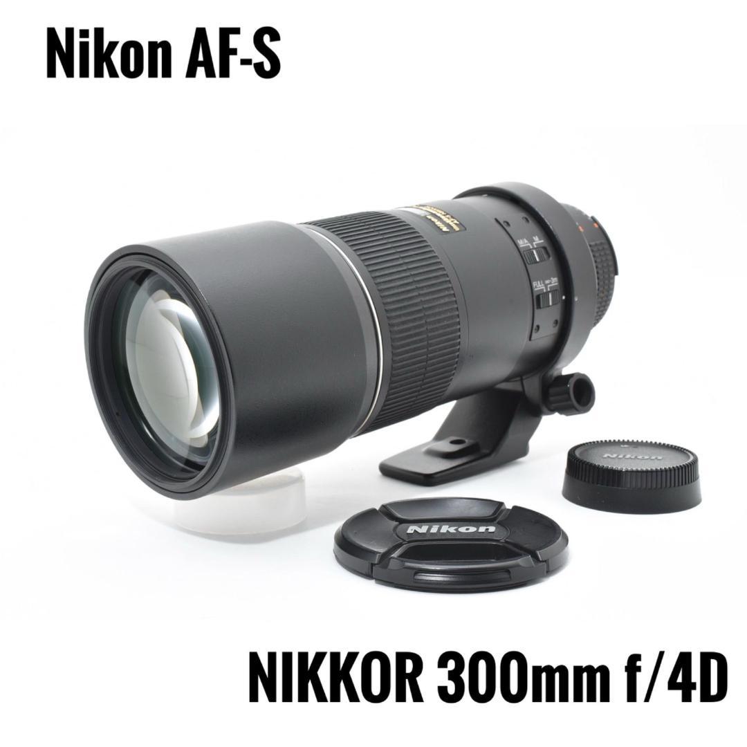 【美品】ニコン Nikon AF-S NIKKOR 300mm f/4D Amazon.com : Nikon AF-S FX NIKKOR F/4D IF-ED 300mm Fixed Zoom Lens