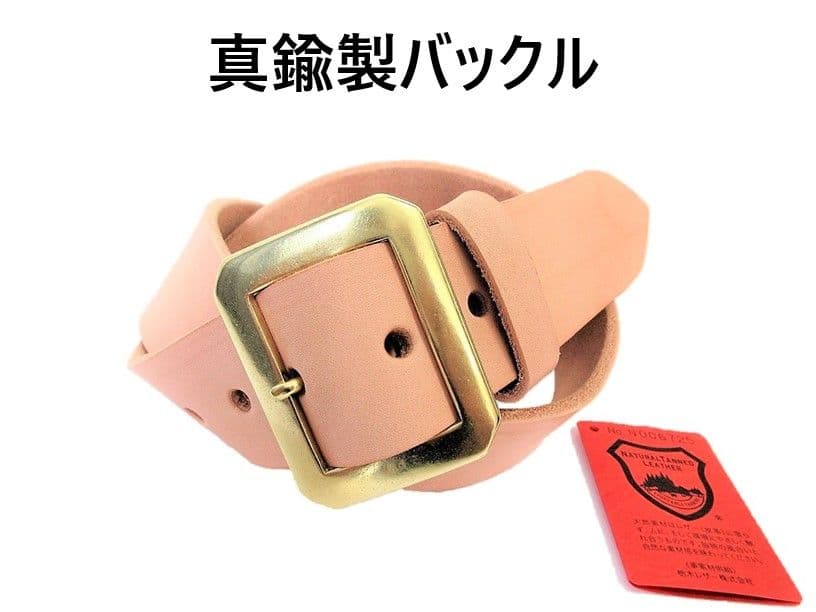 山田　真鍮製八角バックル　栃木レザーベルト（ナチュラル、チョコ） 真鍮製八角バックル 栃木レザーベルト チョコ 40mm幅 本革 日本製