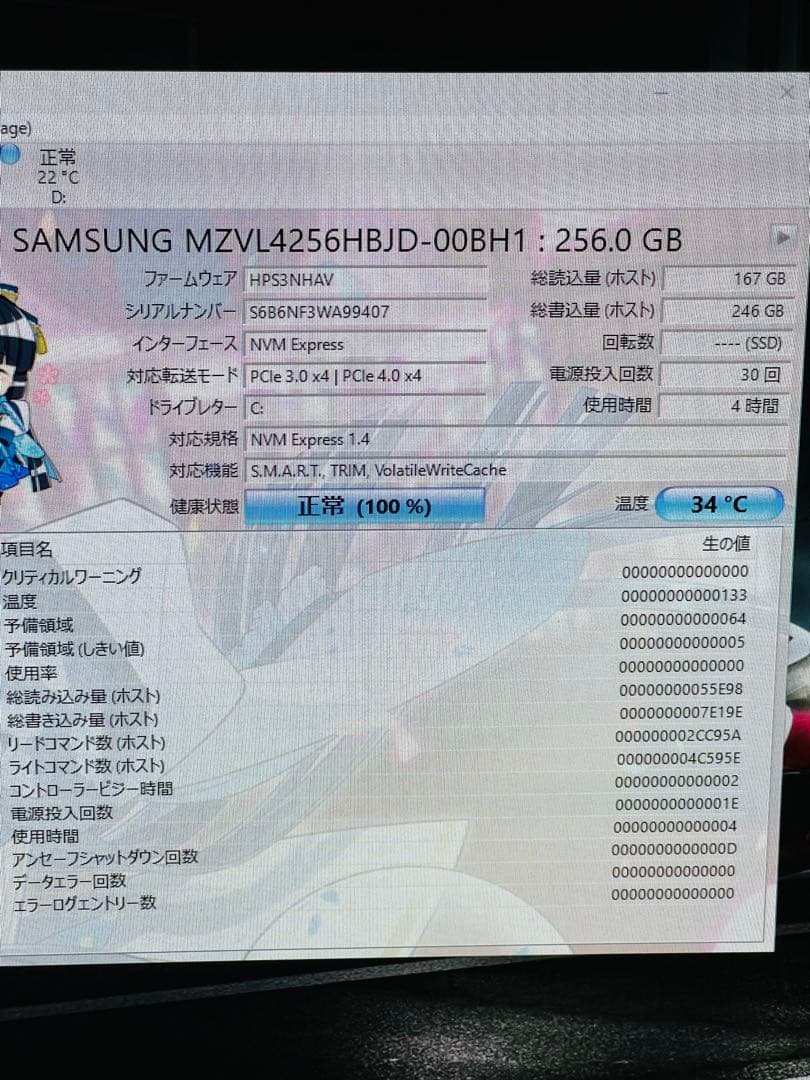 Hp ELITEDISK デスクトップパソコン Office/新品 SSD256