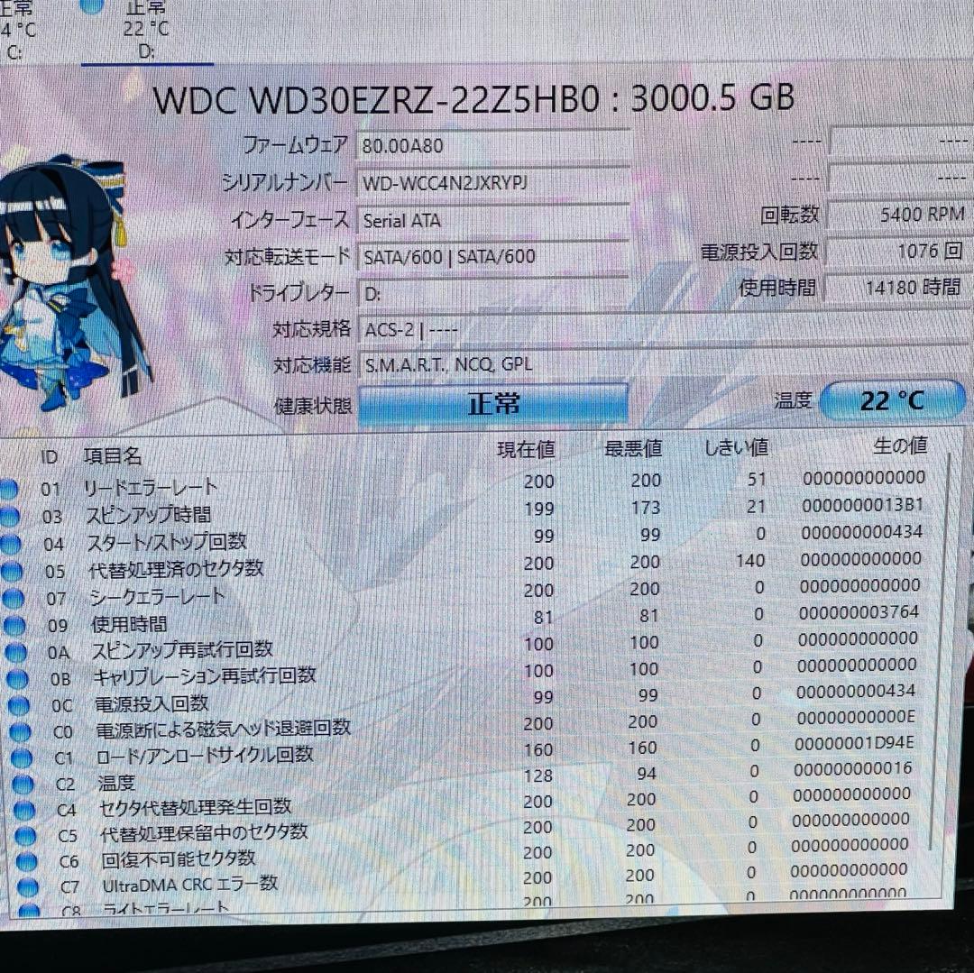 Hp ELITEDISK デスクトップパソコン Office/新品 SSD256