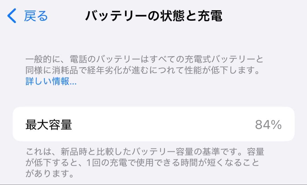 iPhone14(128GB) SIMフリー