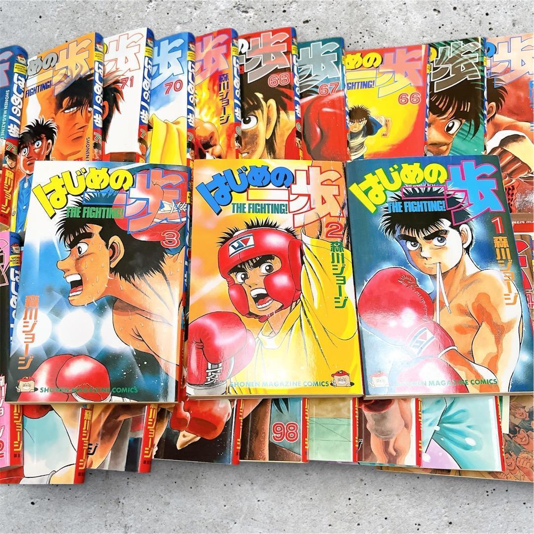 はじめの一歩 漫画 まとめ売り 1巻〜102巻 ボクシング 非全巻 - メルカリ
