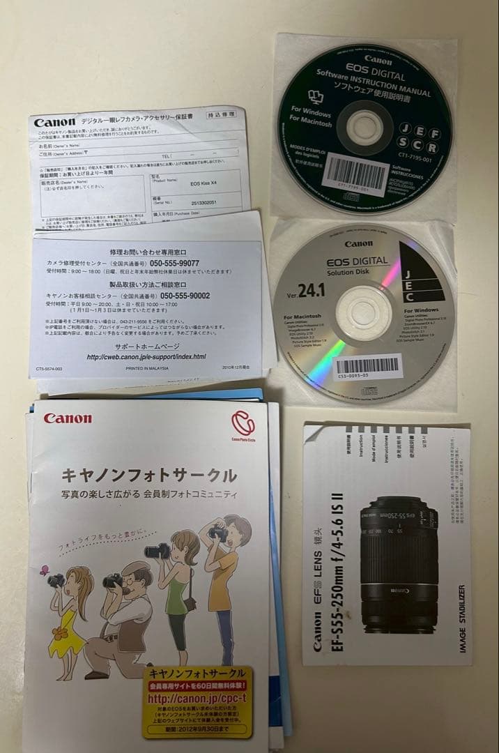 Canon EOS Kiss X4デジタル一眼レフ 2本レンズ付き