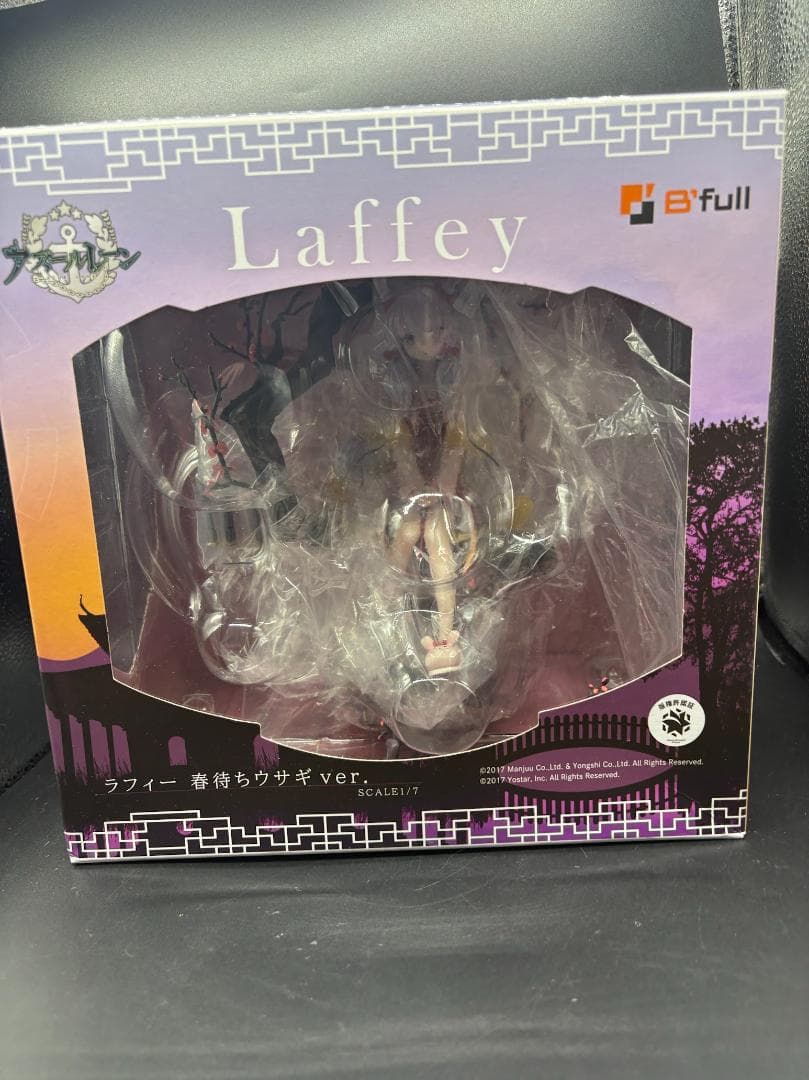 アズールレーン ラフィー 春待ちウサギver. 1/7スケールフィギュア Amazon.co.jp: アズールレーン「ラフィー」春待ちウサギver. 1/7